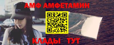 метамфетамин Лесосибирск