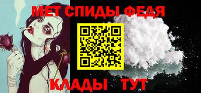 метамфетамин Лесосибирск