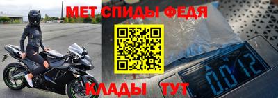 экстази Ливны