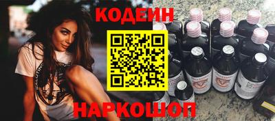 экстази Ливны