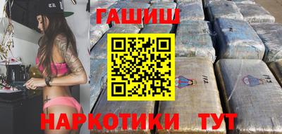 метамфетамин Лесосибирск