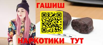 метамфетамин Лесосибирск