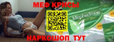 метамфетамин Лесосибирск