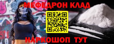 метамфетамин Лесосибирск