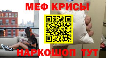 метамфетамин Лесосибирск