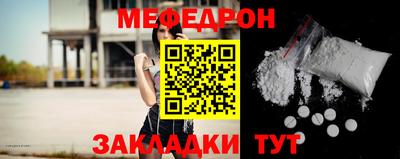 экстази Ливны