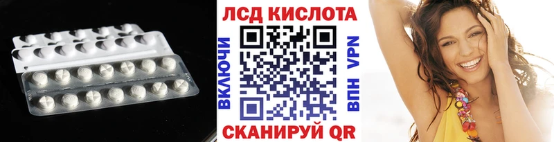 Лсд 25 экстази ecstasy  кракен как войти  Гатчина  продажа наркотиков 