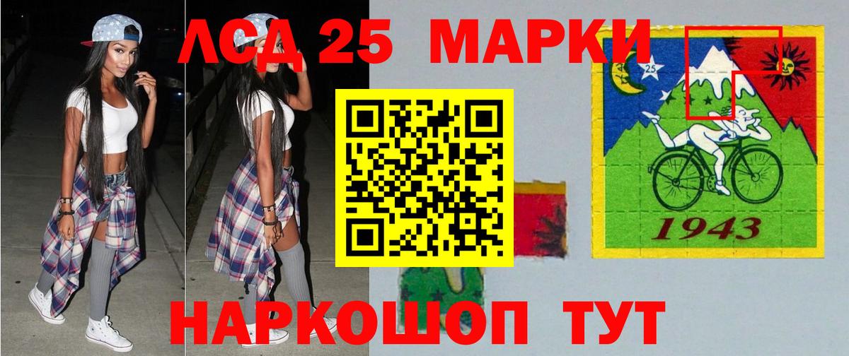 Лсд 25 экстази ecstasy Гатчина