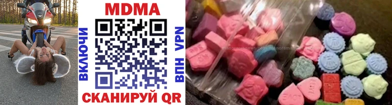MDMA Molly  Гатчина 