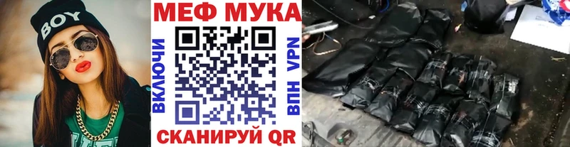 кракен ТОР Гатчина Мефедрон mephedrone