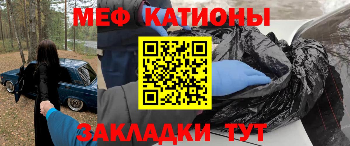 Гатчина  Меф mephedrone  МЕФ  Вход с VPN 