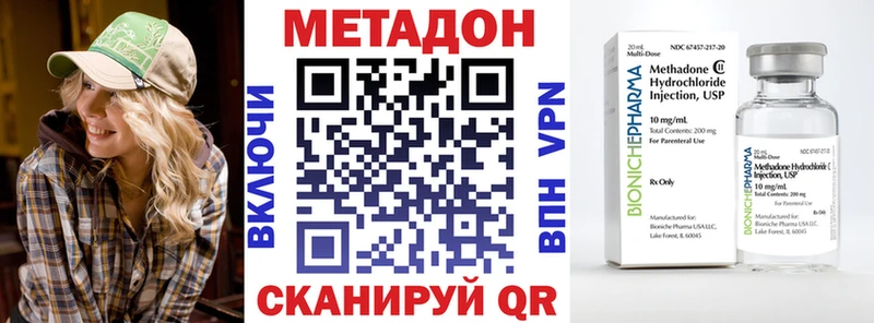 Метадон methadone  Гатчина 