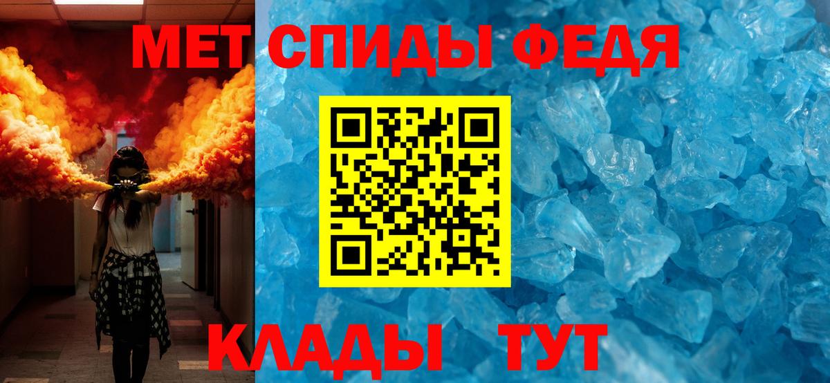 Гатчина  Метамфетамин винт  Вход с VPN 