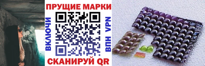 где найти наркотики Гатчина Наркотические марки 1,8мг
