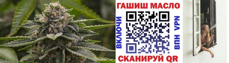 ТГК гашишное масло  как найти наркотики  Гатчина 