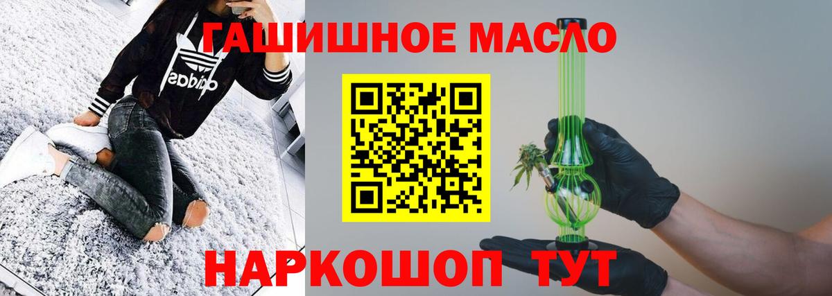 Дистиллят ТГК жижа Гатчина