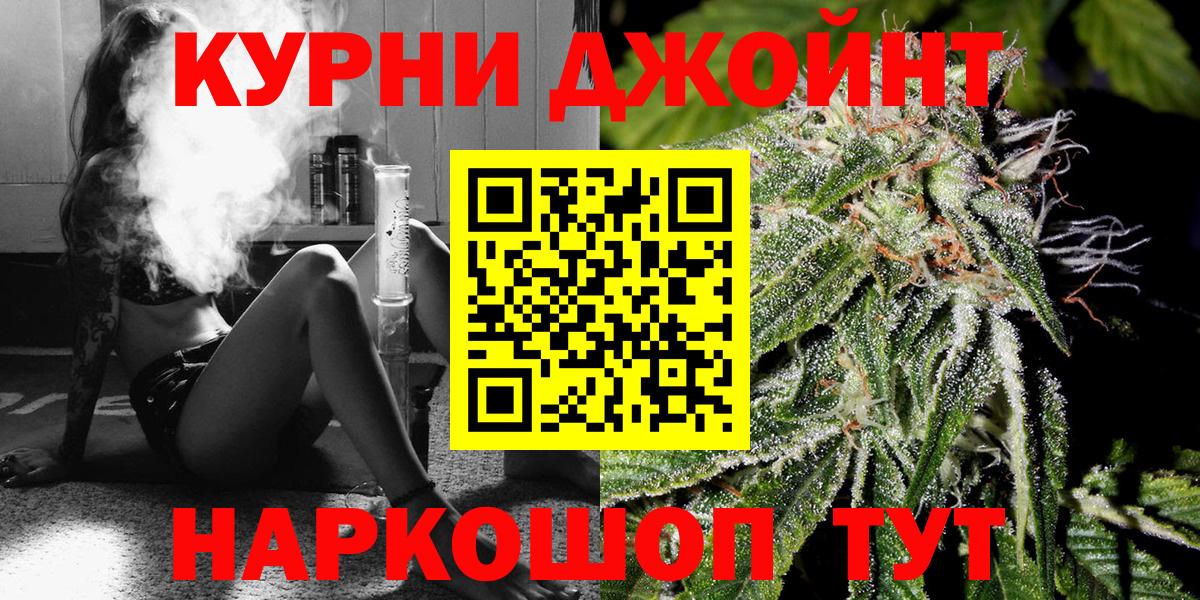 Бошки марихуана план  Шишки марихуана Bruce Banner  Вход с VPN  Канабис семена  Гатчина 