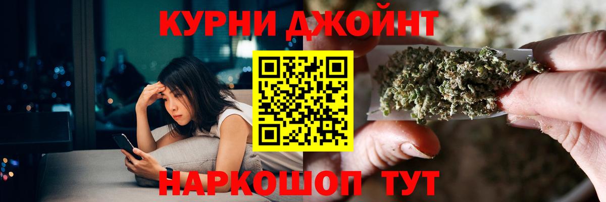 Бошки марихуана марихуана Гатчина